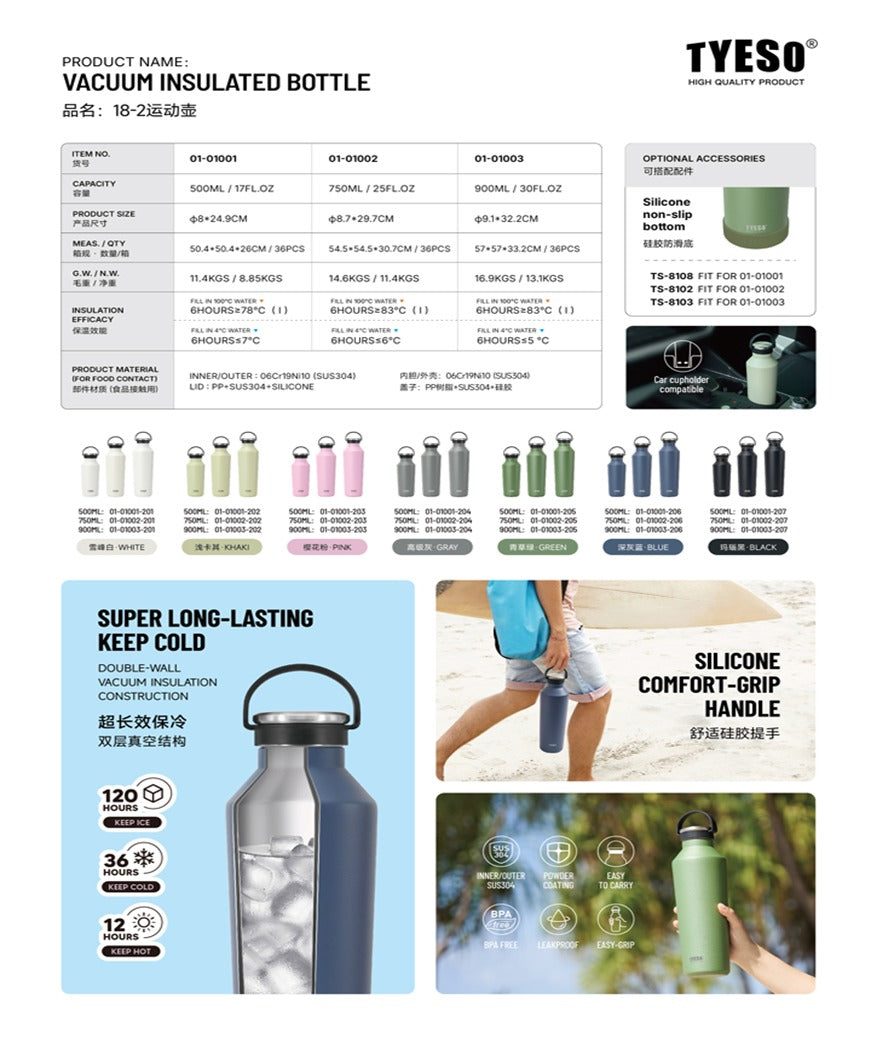 TYESO Vacuum Insulated Sports Bottle with Soft Silicone Handle 500ml