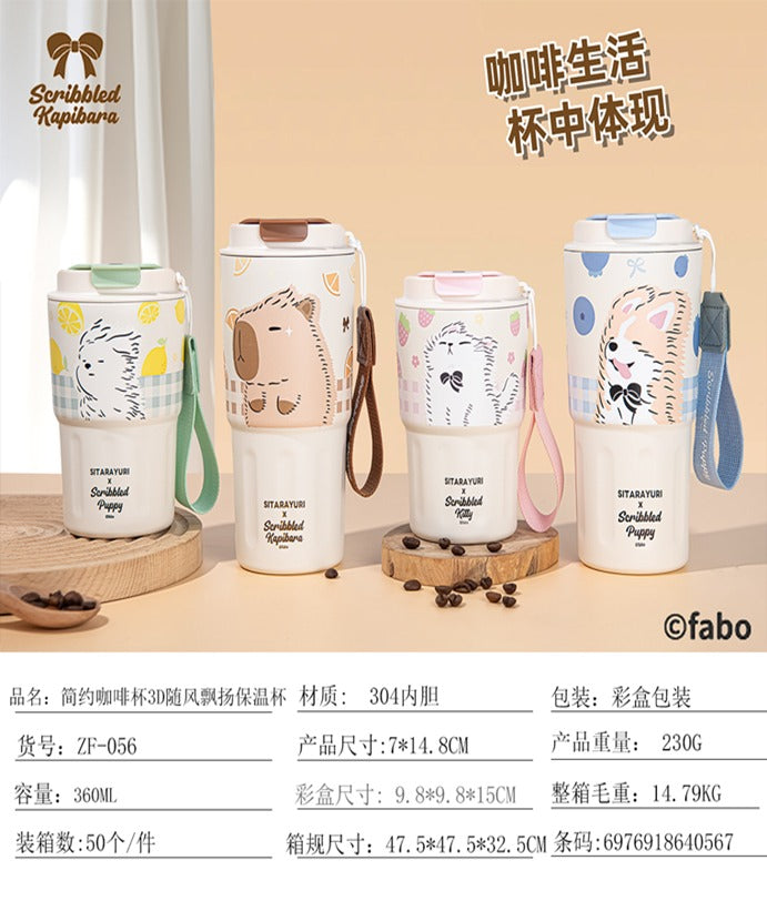 Scribbled Capybara Stainless Steel Vacuum Tumbler 300ml